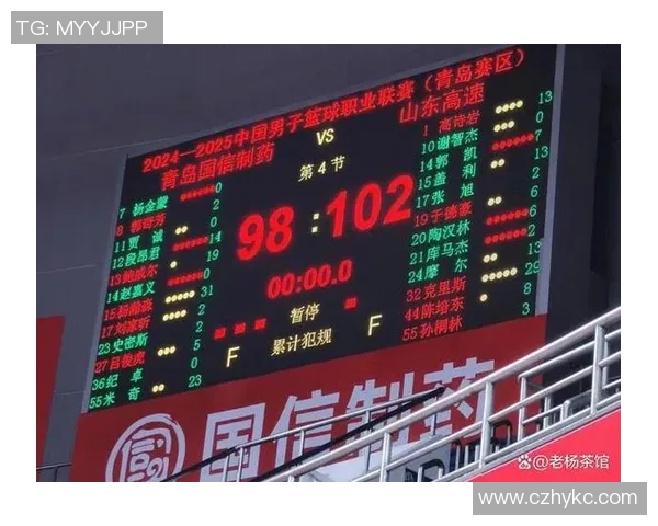 高诗岩砍下27分谢智杰贡献16分5断山东队大胜新疆迎来六连胜